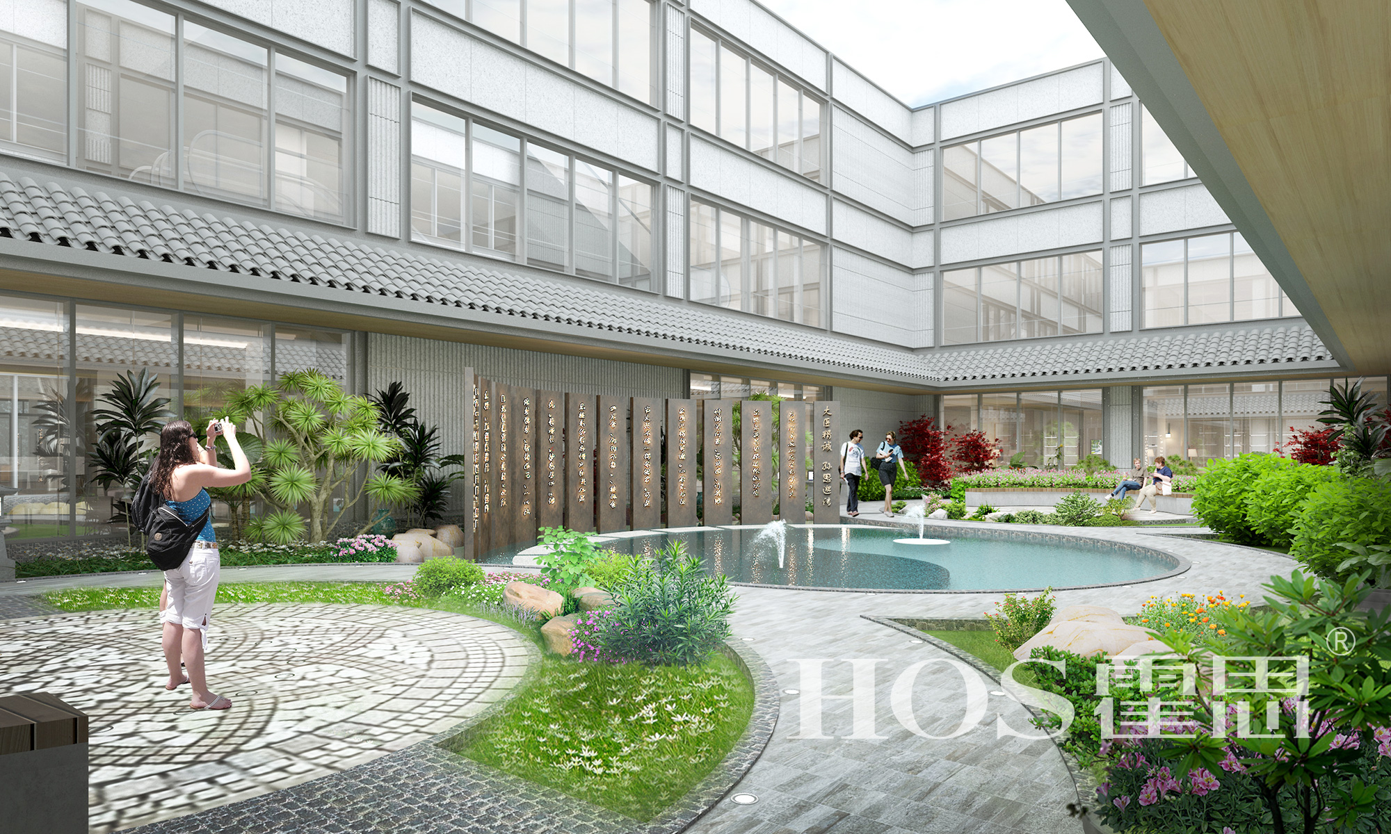 常州江南医院中庭花园设计方案